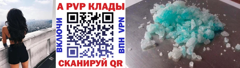 Купить закладку ГАШ Альфа ПВП Меф мяу мяу Бошки Шишки АМФЕТАМИН КОКАИН Тихорецк
