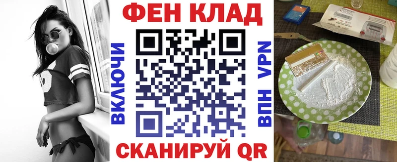 Amphetamine Premium Купить где Тихорецк
