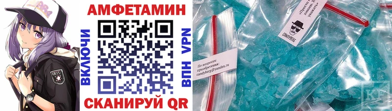 Amphetamine 97% Тихорецк