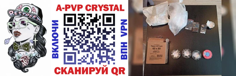 Купить  Тихорецк  Alpha-PVP кристаллы 