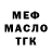 Метадон белоснежный Vita Felix