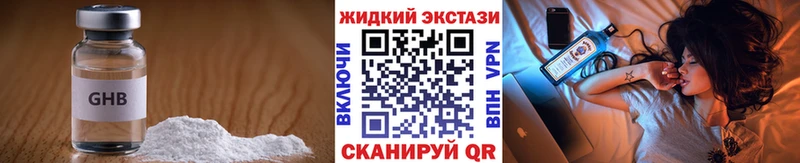 БУТИРАТ оксибутират  Купить закладки  Тихорецк 