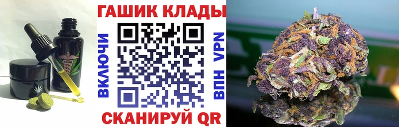 Печенье с ТГК конопля  Купить  Тихорецк 