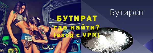 спиды Володарск