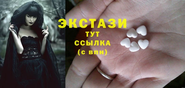 винт Волоколамск