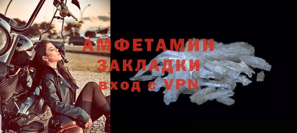 спиды Володарск