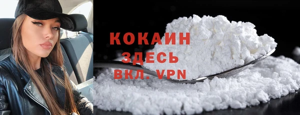 винт Волоколамск