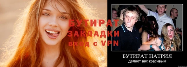винт Волоколамск