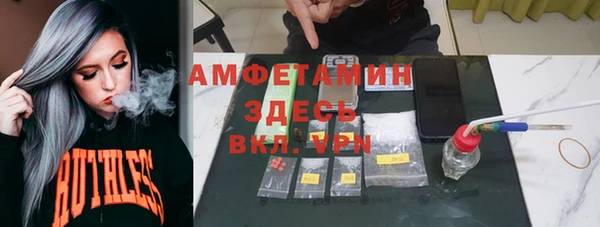 винт Волоколамск