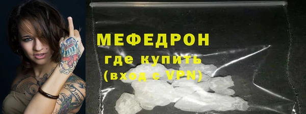 спиды Володарск