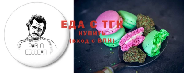 винт Волоколамск
