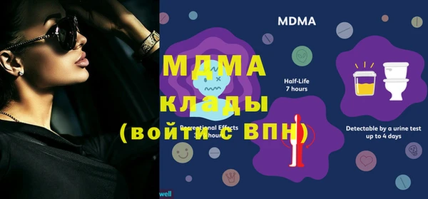 спиды Володарск