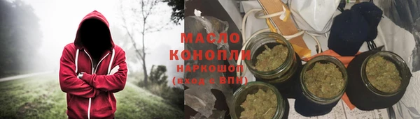 винт Волоколамск