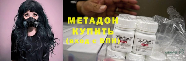 винт Волоколамск