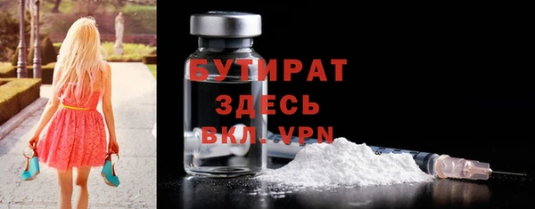 спиды Володарск