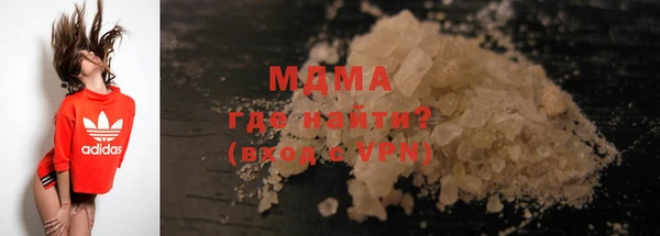 винт Волоколамск