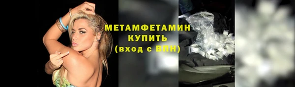 винт Волоколамск