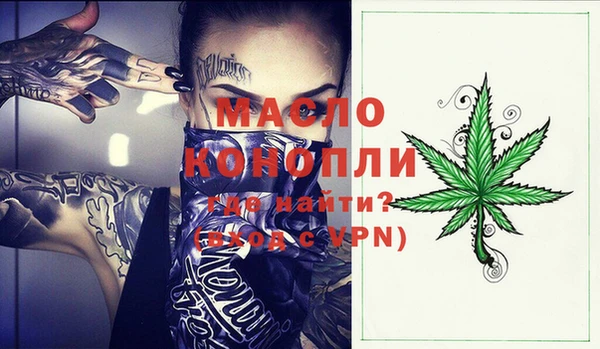 спиды Володарск
