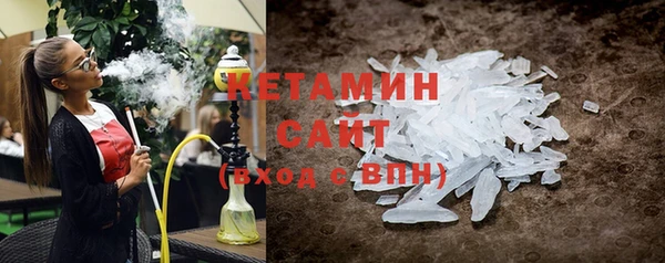 винт Волоколамск