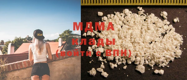винт Волоколамск