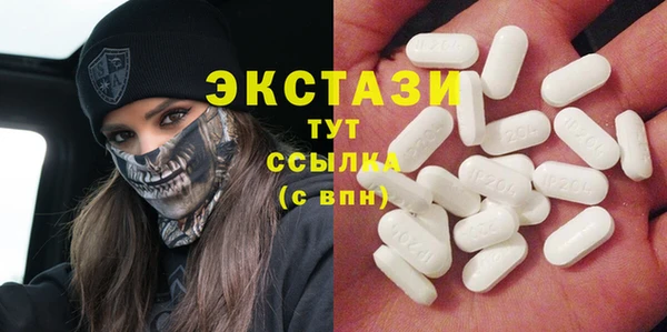 винт Волоколамск