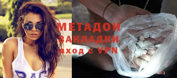 винт Волоколамск