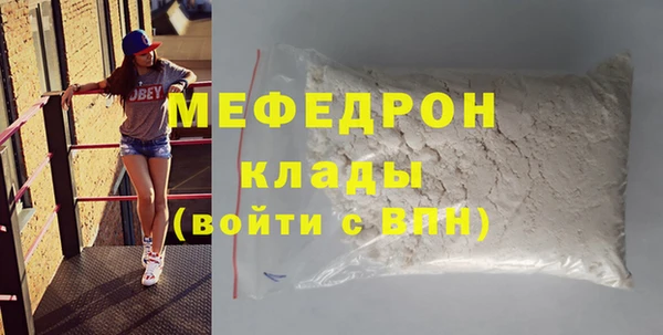mix Волосово