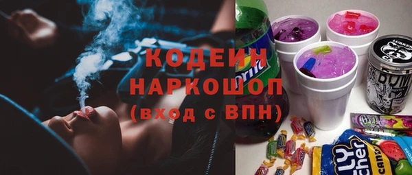 спиды Володарск