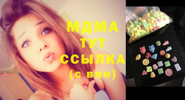 спиды Володарск