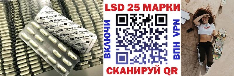 ЛСД экстази ecstasy  Купить закладки  Тихорецк 