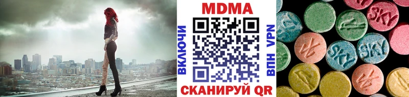 МДМА Molly  Купить  Тихорецк 