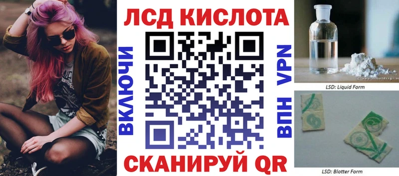 Купить где  Тихорецк  Наркотические марки 1,8мг 