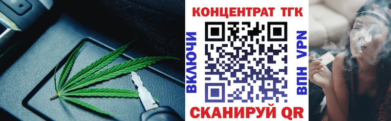 Купить Тихорецк ТГК THC oil