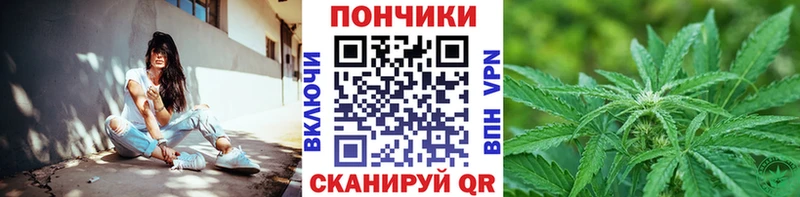 Каннабис марихуана  Купить где  Тихорецк 